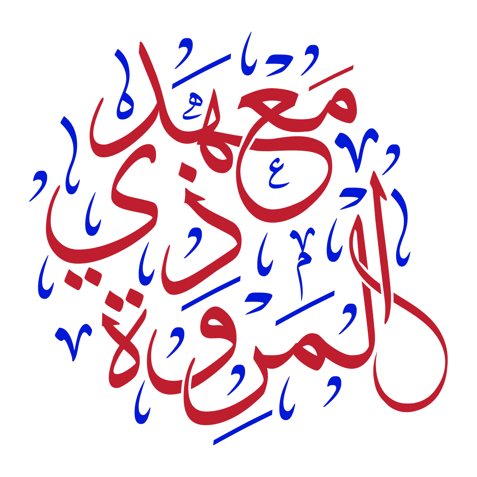 ZilMarwah